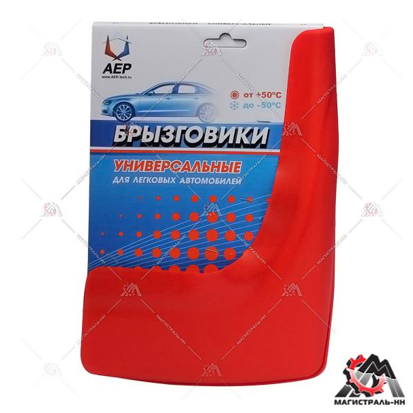Брызговик колеса универсальный красный (кт. 2шт.) АЕР