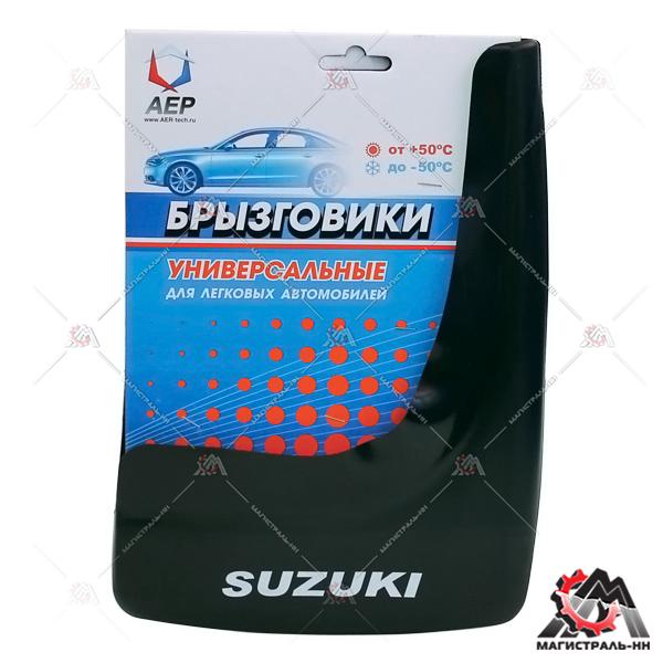 Брызговики колеса модельные SUZUKI  (кт. 2шт.) АЕР