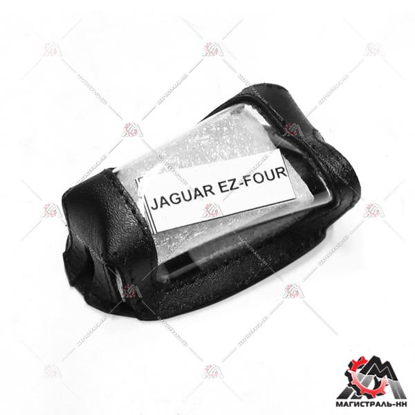 Чехол брелка а/сигнализации черный (кожа,кобура) JAGUAR EZ-FOUR