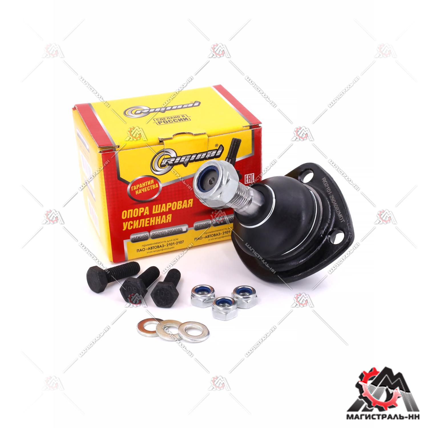 Опора шаровая ВАЗ-2101-07 нижняя (усиленная) с крепежом Riginal
