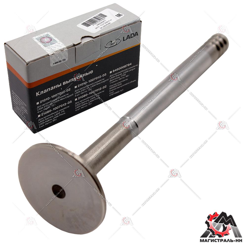 Клапан выпускной ВАЗ-2108-099,дв.406,405,409 (1 шт.) (Lada Holding) (фирм. упак. LADA)