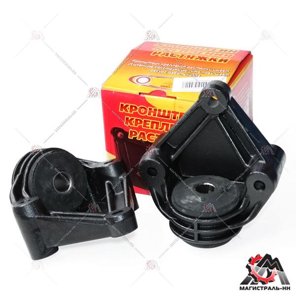 Кронштейн растяжки в сборе (краб) ВАЗ-2108 усиленный (2 шт.)Гранд ри ал