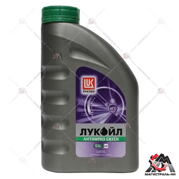 Жидкость охлаждающая Антифриз GREEN G-11 ЛУКОЙЛ 1 кг 
