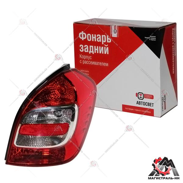 Фонарь задний правый ВАЗ-2194 (Автосвет)