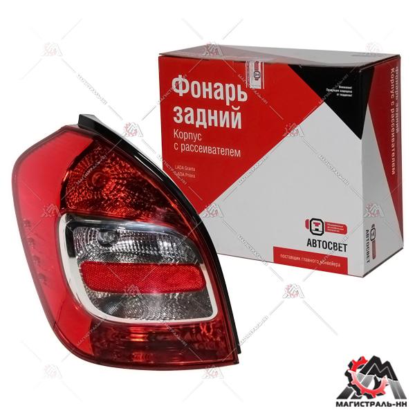 Фонарь задний левый ВАЗ-2194 (Автосвет)
