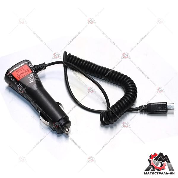 Устройство зарядное USB+Micro USB 12/24В для мобильных телефонов, камер MP-3 плеер и т.д. "ALCA"