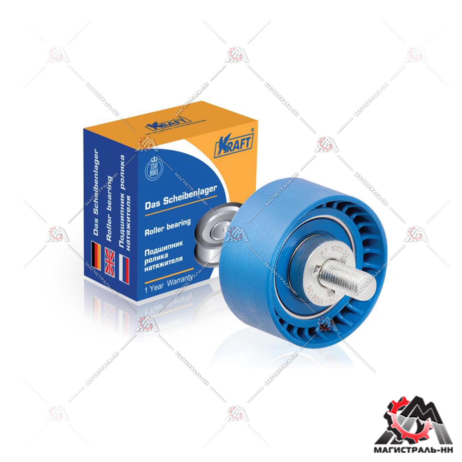 Ролик опорный ремня ГРМ ВАЗ-2170,11194 "Приора" 16 кл. KRAFT