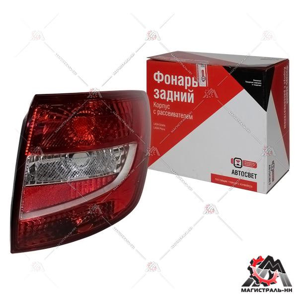 Корпус фонаря задний правый ВАЗ-2190 (Автосвет) (упак. ОАТ)