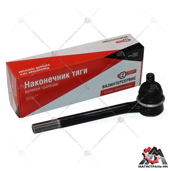 Наконечник рулевой тяги правый ВАЗ-2101-07 (внутренний) (ВИС) (упак. ОАТ)