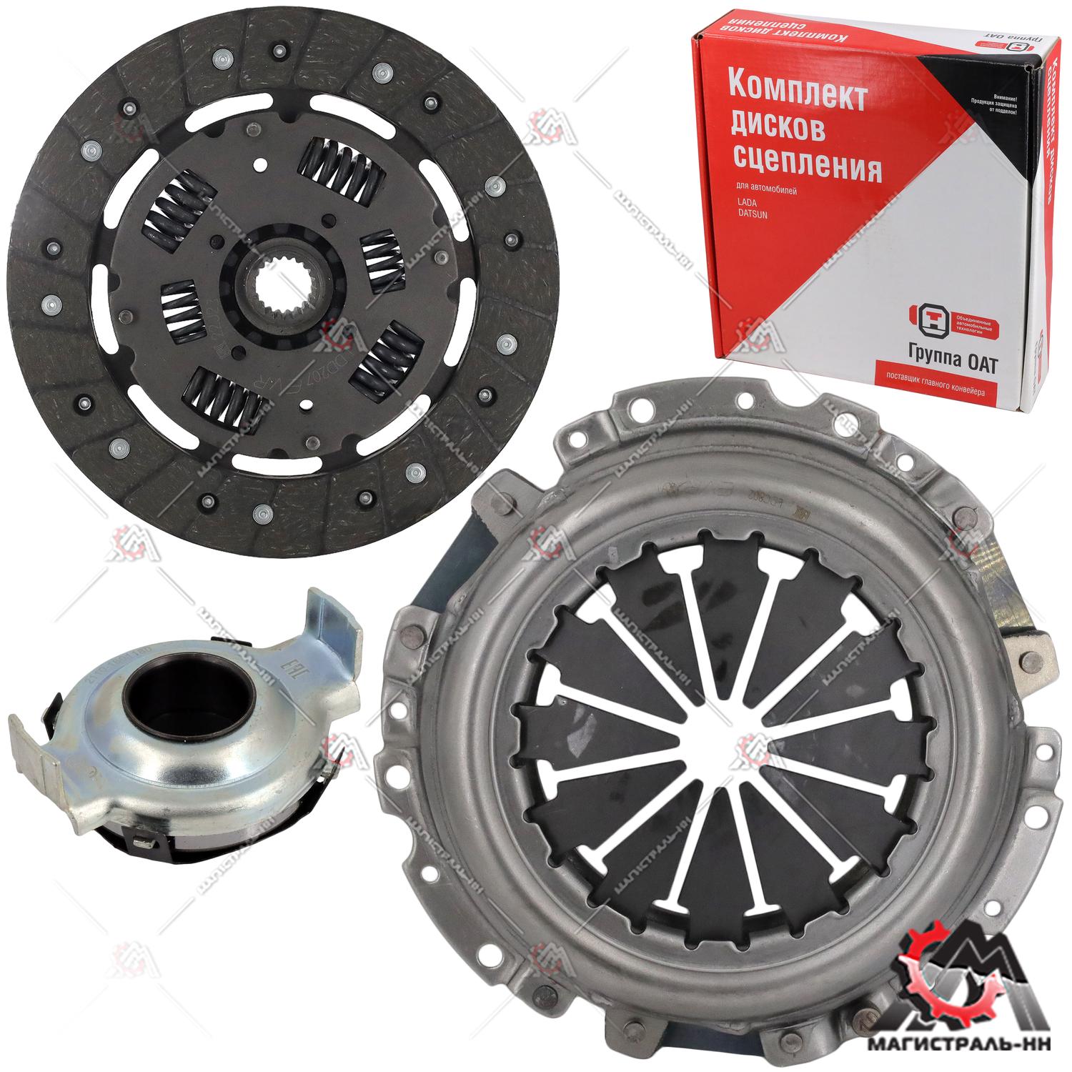 Пакет сцепления (корзина, диск, подш.) ВАЗ-2110 дв.8 кл.(ЭКСЕДИ ВИС) (упак. ОАТ)