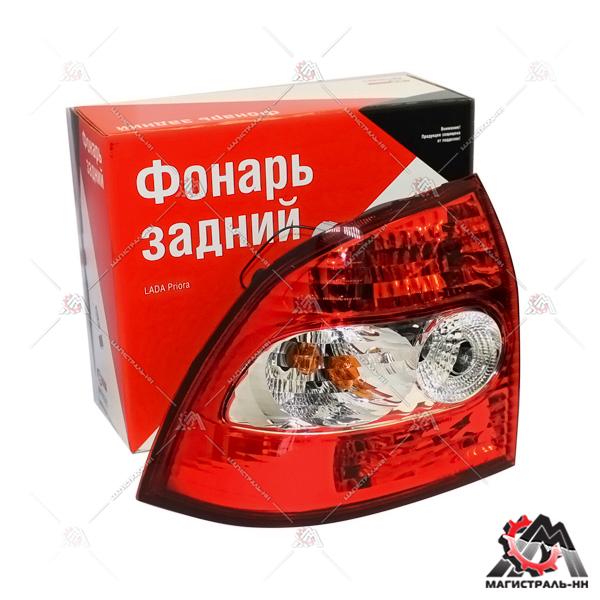 Фонарь задний левый ВАЗ-2170 "Приора" (Автосвет) (упак. ОАТ)