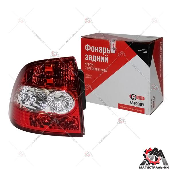 Корпус фонаря задний левый ВАЗ-2170 (Автосвет) (упак. ОАТ)