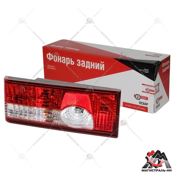 Фонарь задний левый ВАЗ-2108 (Освар) (упак. ОАТ) (681.3776) Освар