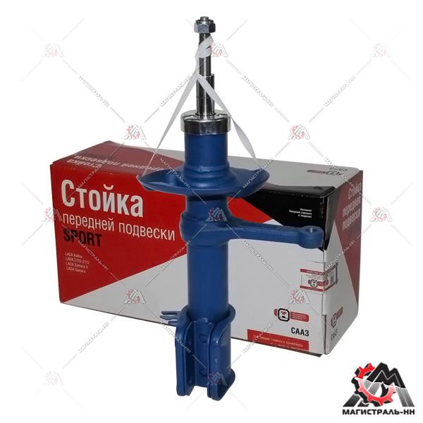 Амортизатор ВАЗ-11198 "КАЛИНА Спорт" передний левый (стойка) (СААЗ) (упак. ОАТ)