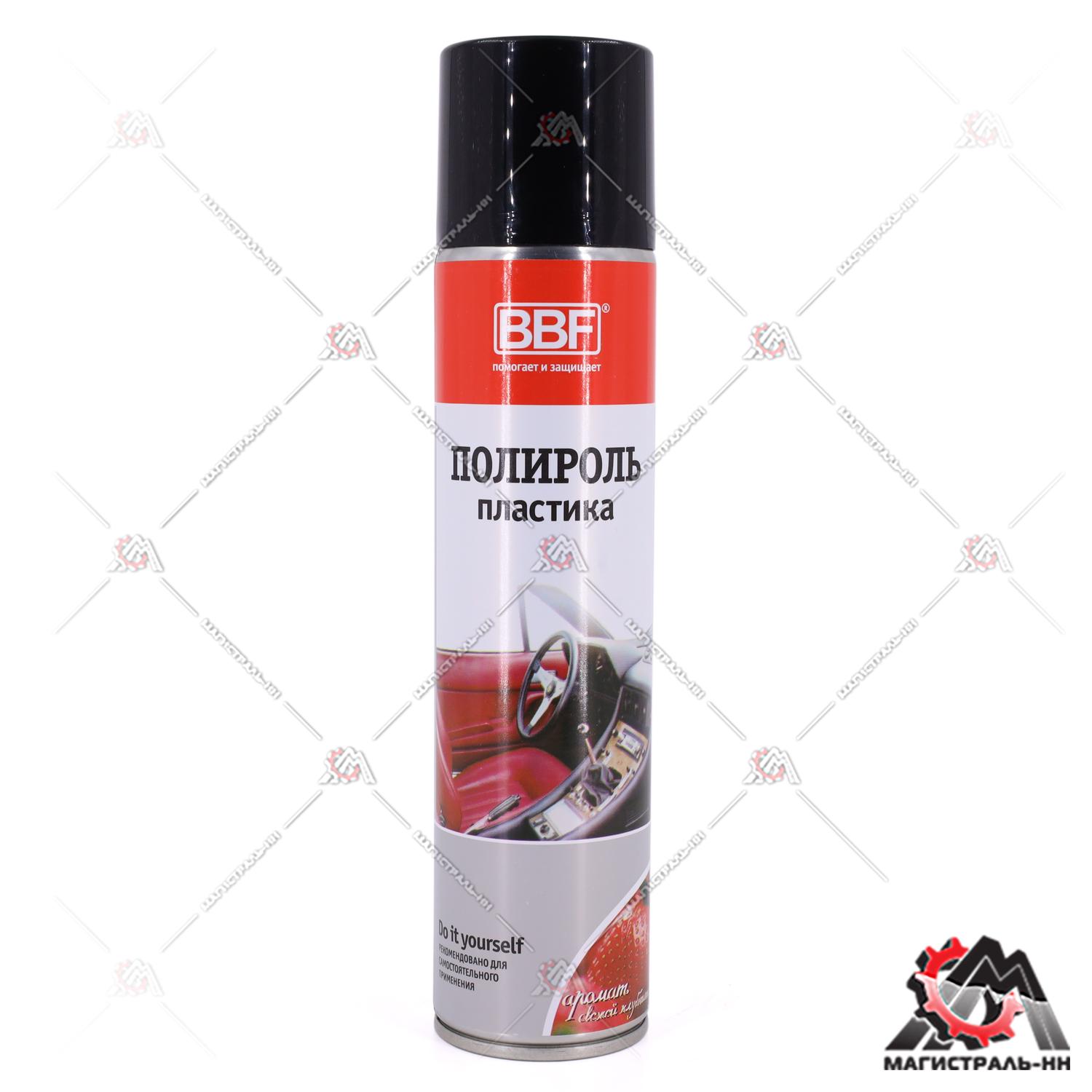 Полироль пластика (Клубника) BBF 300мл. (аэрозоль)