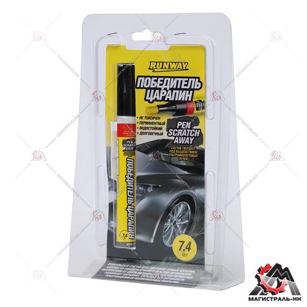 Средство для удаления царапин и сколов (карандаш) RUNWAY 7,4 мл.