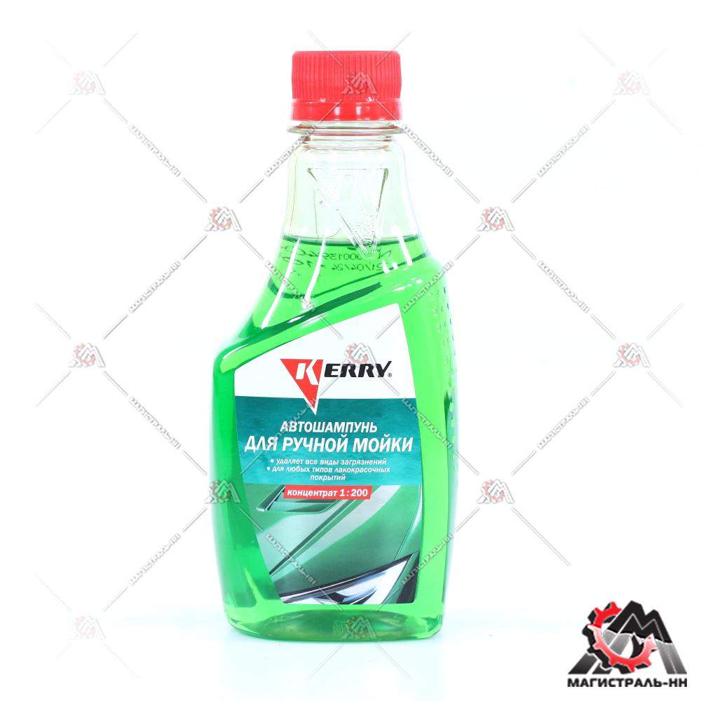 Автошампунь KERRY (концентрат) 250 мл