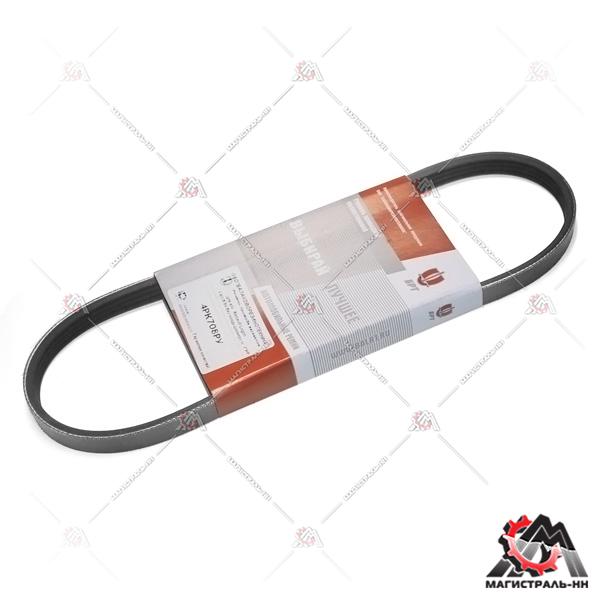 Ремень 4РК708РУ генератора Renault Logan б/кондиц. 1,4л (БРТ)