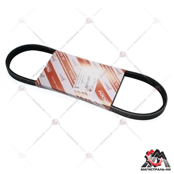 Ремень поликлиновой генератора Hyundai (БРТ)
