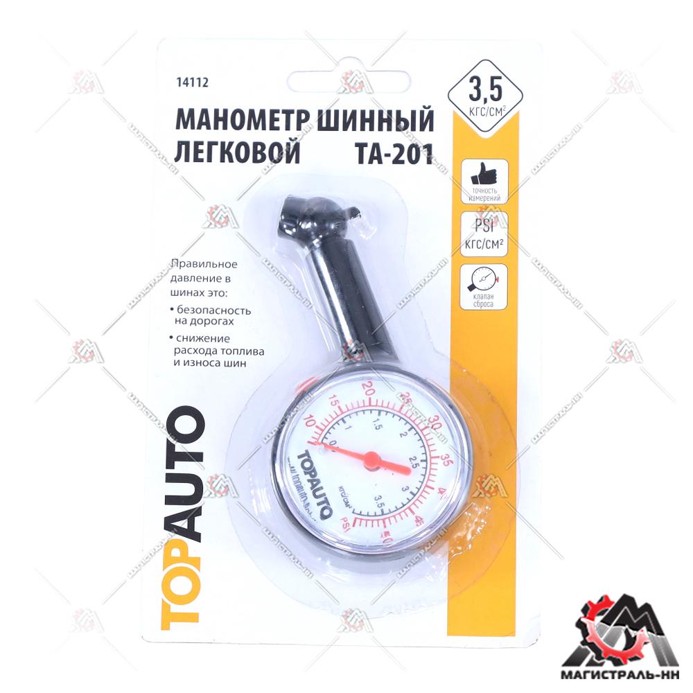 Манометр а/м шинный (пласт.корпус)