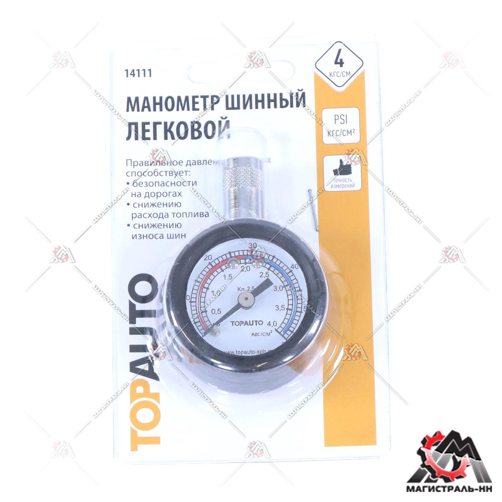 Манометр а/м шинный легковой (4 атм)