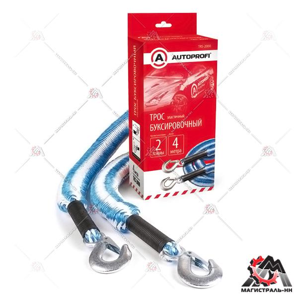 Трос буксировочный канат (1,5-4 м 1,2 т.) крюк/крюк AUTOPROFI