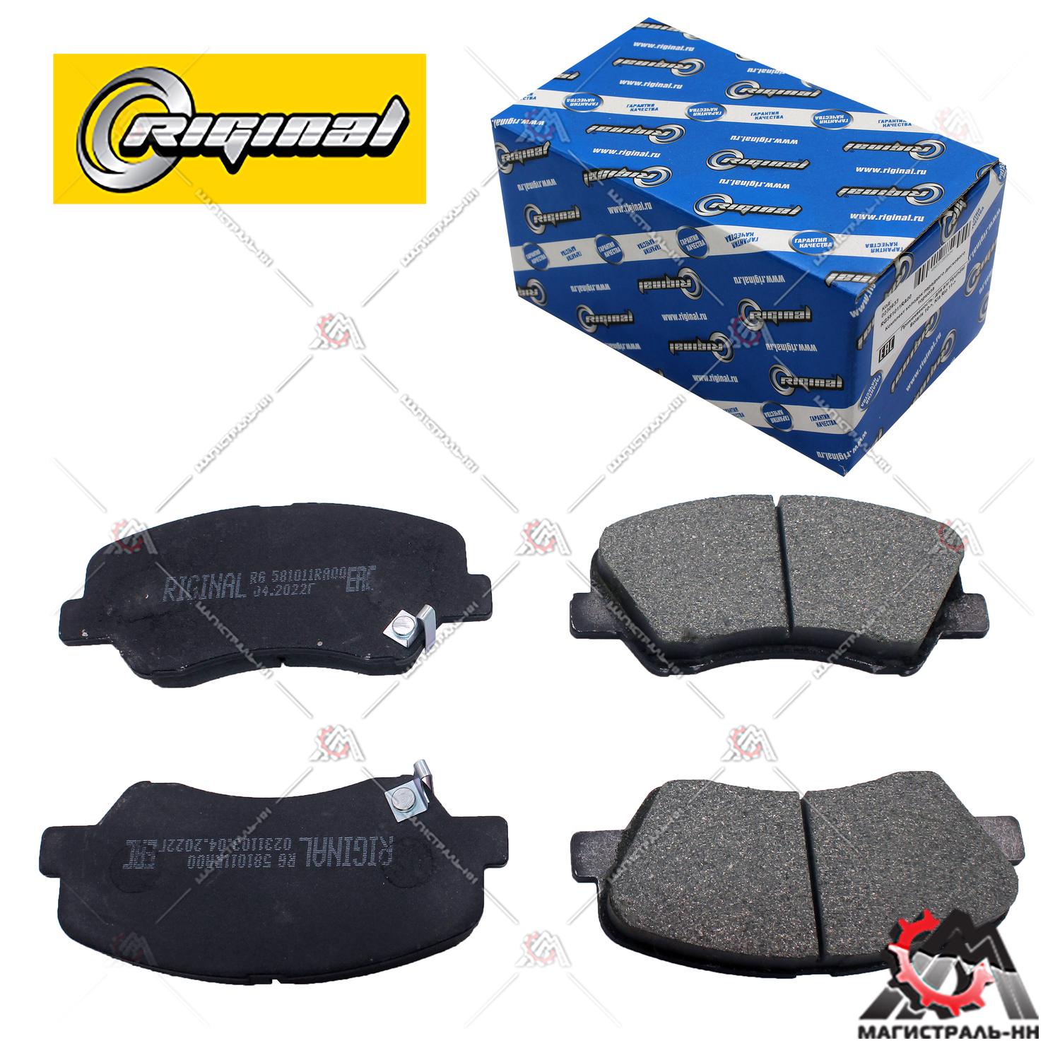 Колодка тормозная передняя (кт.4шт.) Hyundai Solaris 10->, Kia Rio 11-> + смазка MC-1600  RIGINAL