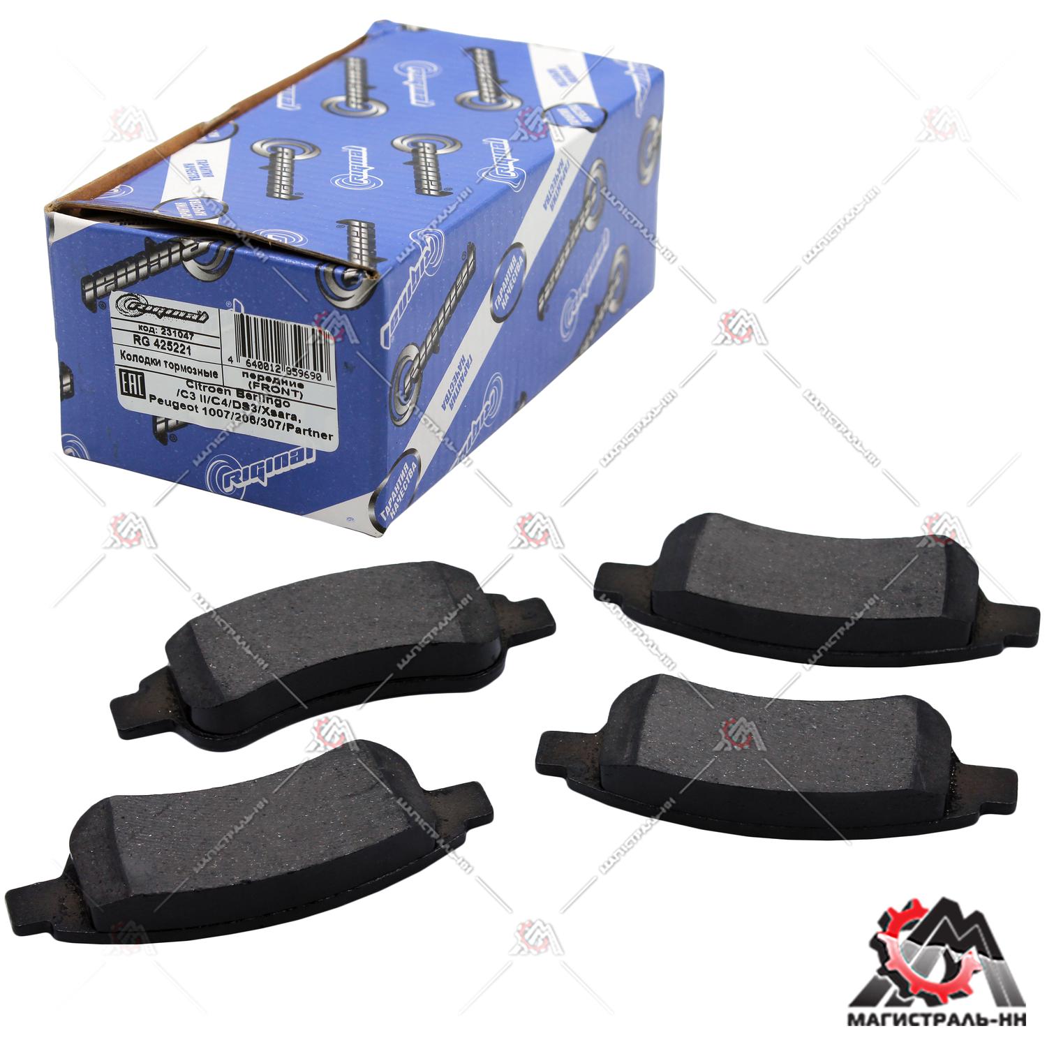 Колодка тормозная передняя (кт.4шт) Citroen Berlingo/C3 II/C4,Peugeot1007/206/307/Partner RIGINAL---