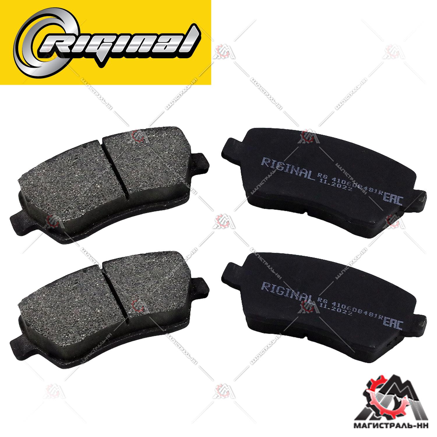 Колодка тормоз.перед. (кт.4шт.) Nissan Micra/Note, Renault Clio/Duster 16V/LADA Largus,Vesta Riginal