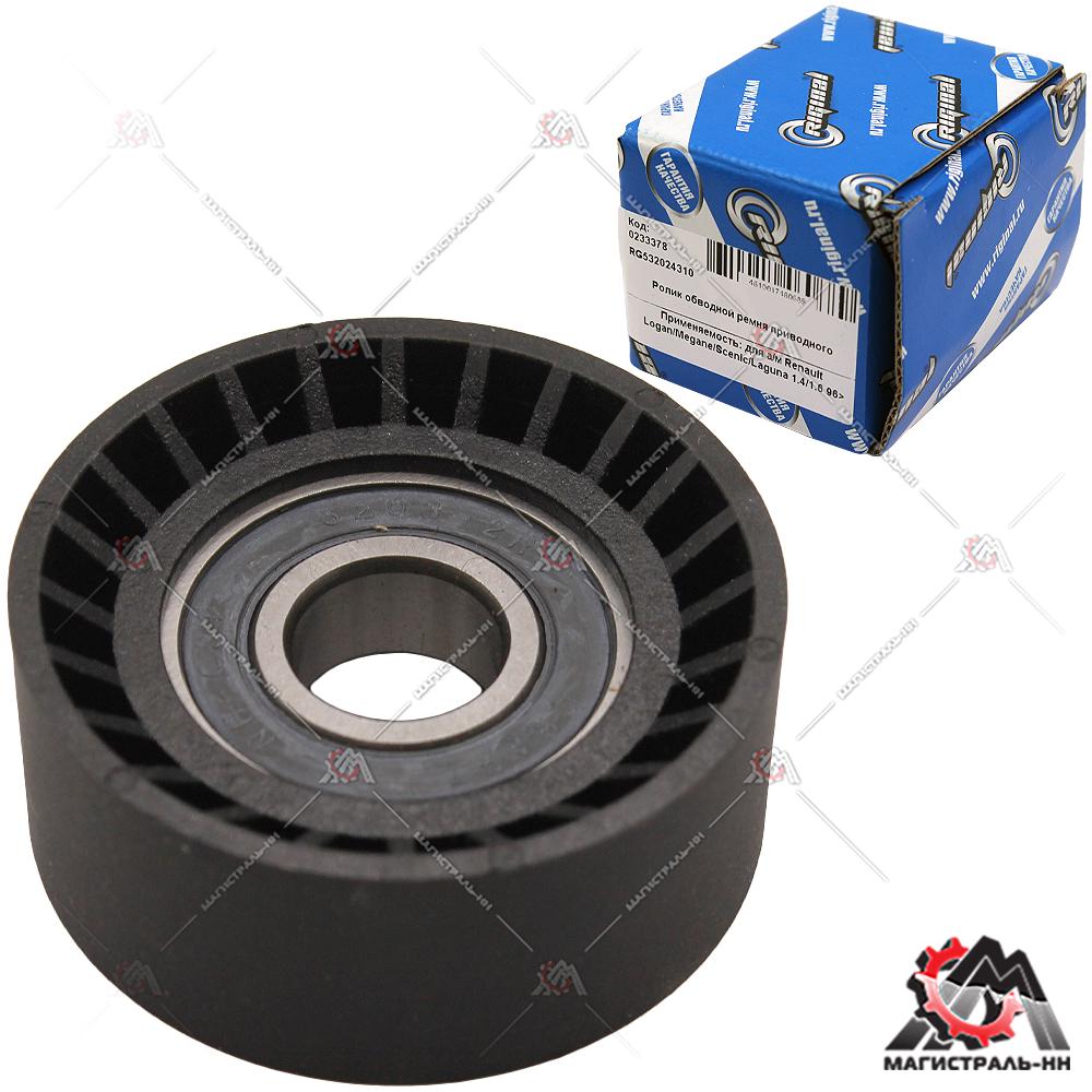 Ролик обводной ремня приводного Renault Logan/Megane/Scenic/Laguna 1.4/1.6 96> RIGINAL
