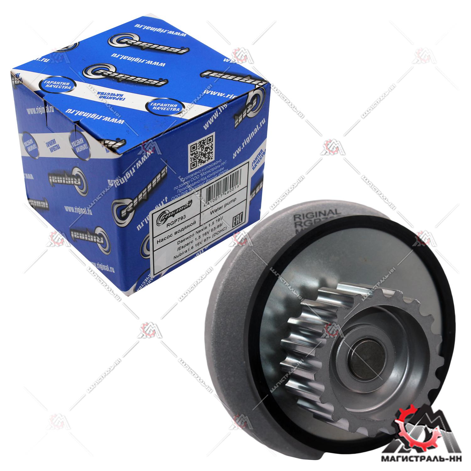 Насос водяной (помпа) Daewoo Nexia 1.5 16V/Espero 1.5 16V/Nubira1.6 16V(гарантия 2 года)RIGINAL   