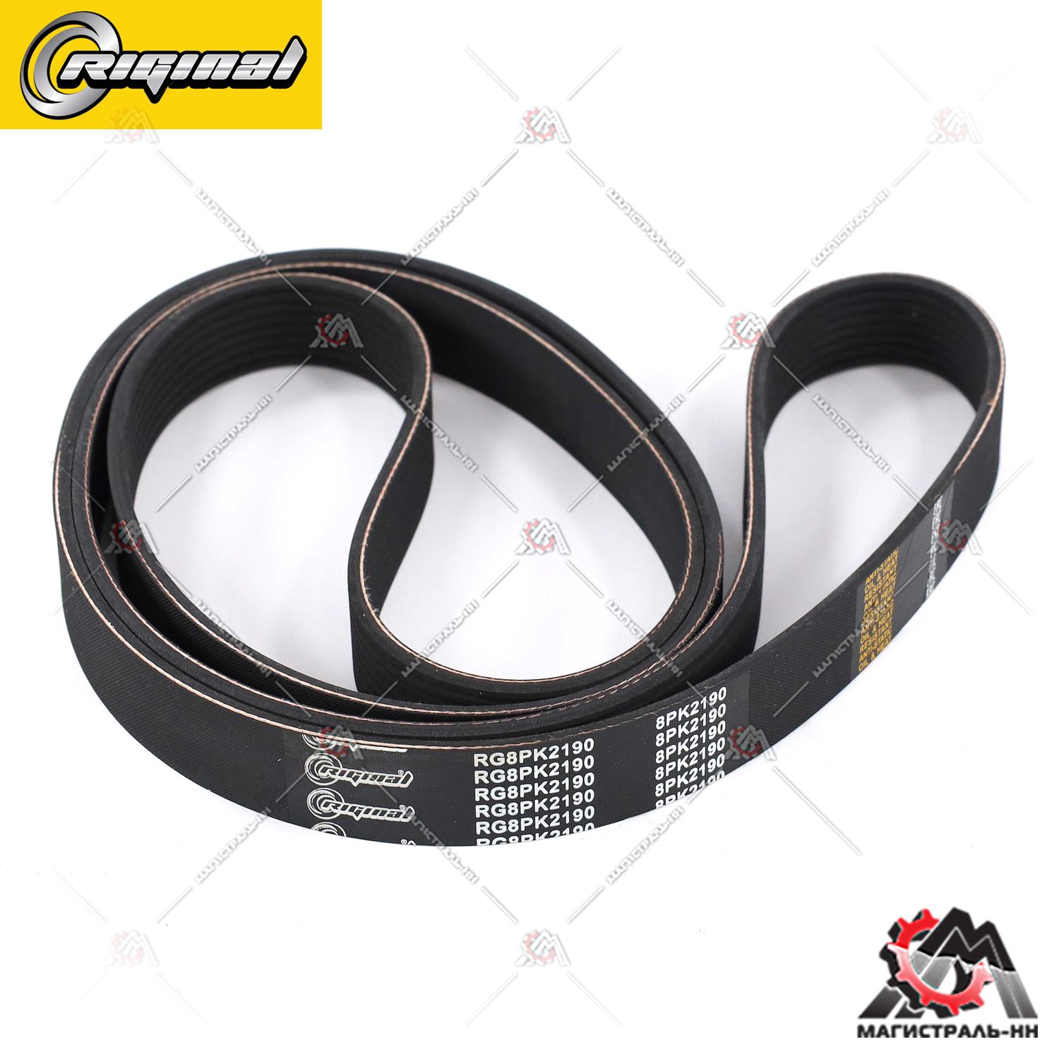 Ремень поликлиновой генератора 8PK2190 Г-33106/33104 /CUMMINS ISF2.8/3.8,ISC(гарантия 2 г)RIGINAL