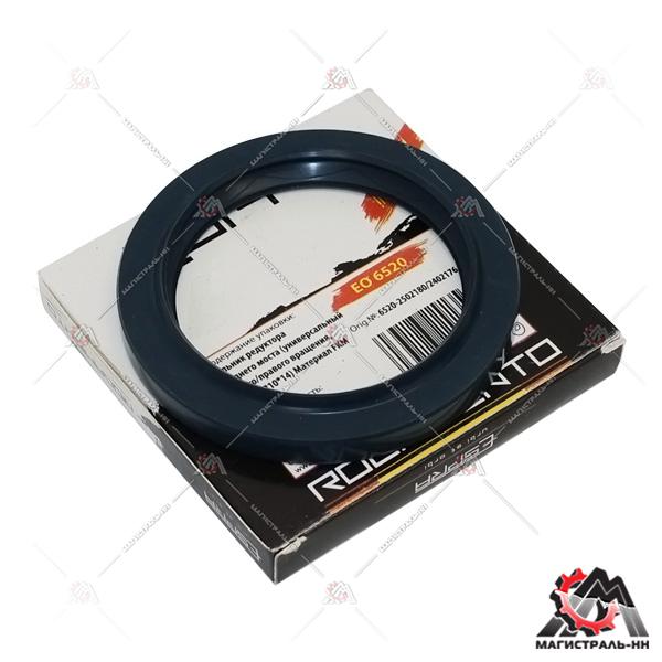 Сальник среднего моста КАМАЗ 6520 (левого и правого вращения) 105х80х10х14 6520-25021 ESPRA