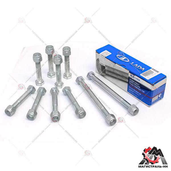 РК крепления реактивных тяг ВАЗ-2101-07 (фирм. упак. LADA)