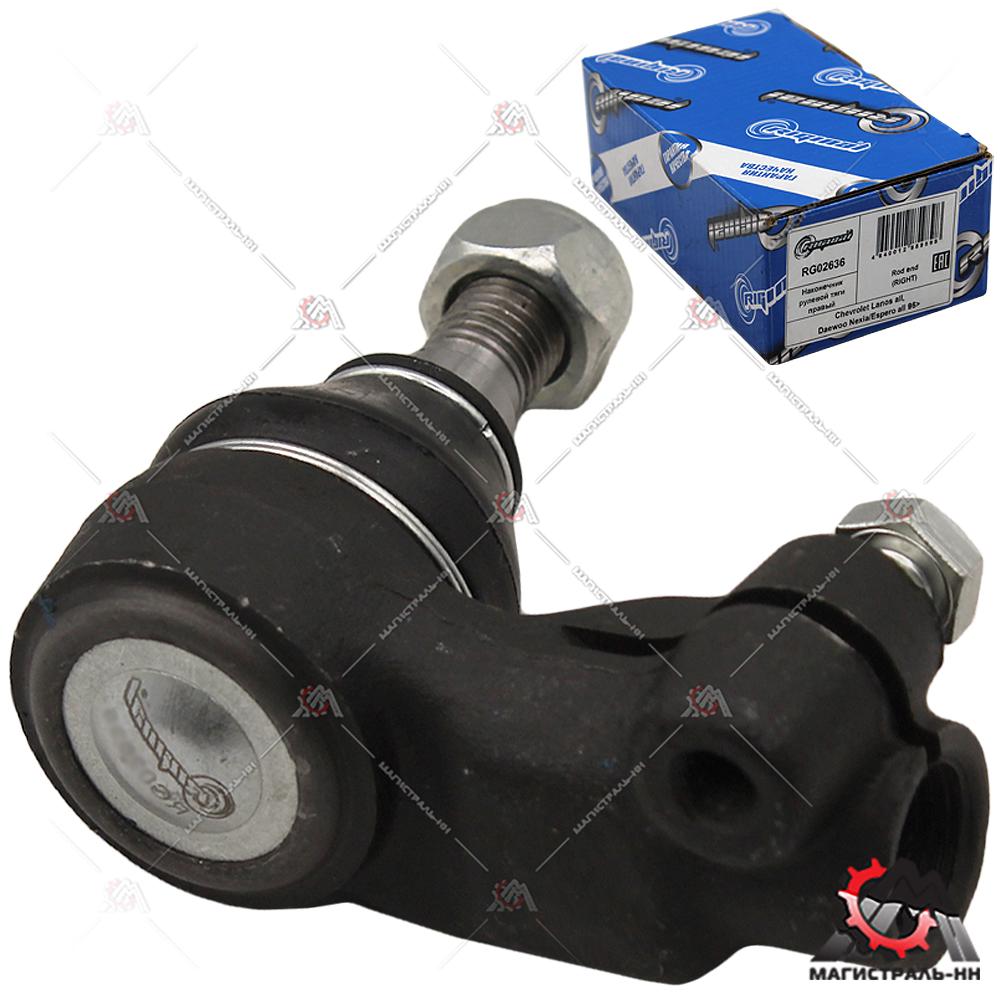 Наконечник рулевой тяги правый Chevrolet Lanos all ,Daewоo Nexia/Espero(гарантия 2 года) RIGINAL