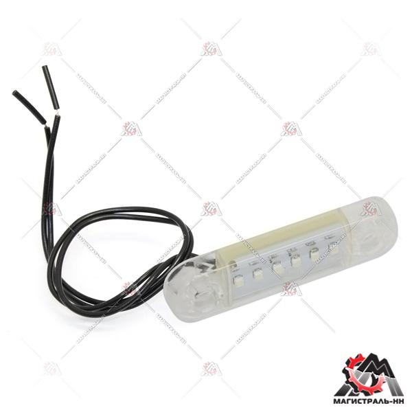 Фонарь габаритный LED "slim" 6 диодов белый