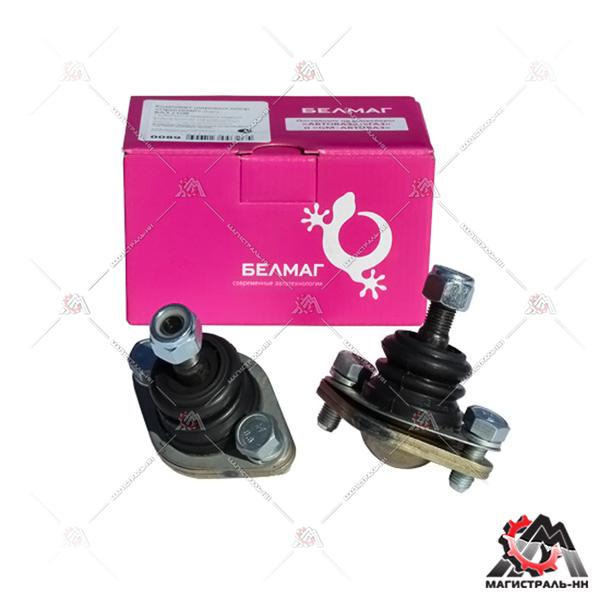 Опора шаровая ВАЗ 2108-21099, 2110-2112 «Оригинал»  (2 шт) с крепежом (БелМаг)
