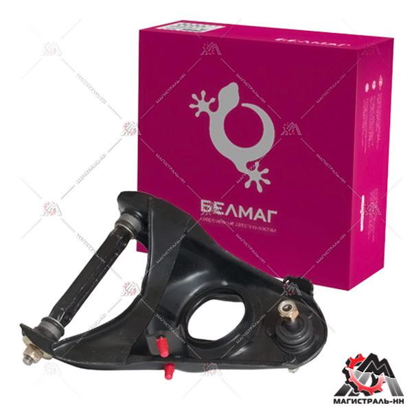 Рычаг передней подвески  нижний левый в сборе ВАЗ 2101-2107 (БелМаг)