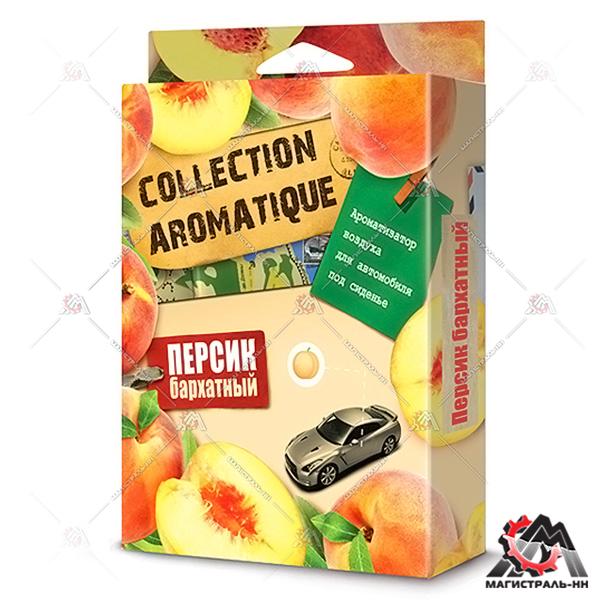 Ароматизатор FOUETTE "Collection Aromatique" "Персик бархатный" СА-16 под сиденье 200 мл 