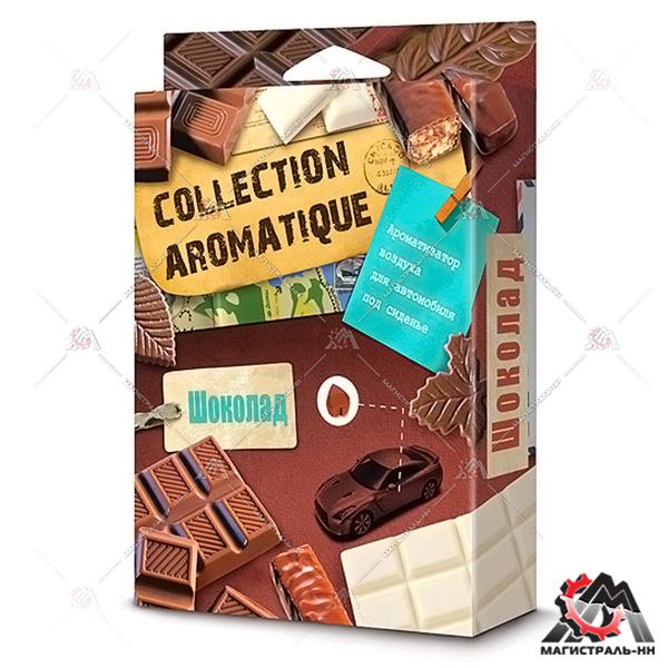 Ароматизатор FOUETTE "Collection Aromatique" "Мускатель" СА-19 под сиденье 200 мл 
