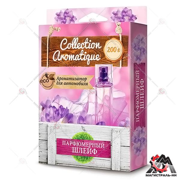 Ароматизатор FOUETTE "Collection Aromatique" "Парфюмерный шлейф" СА-27 под сиденье 200 мл 