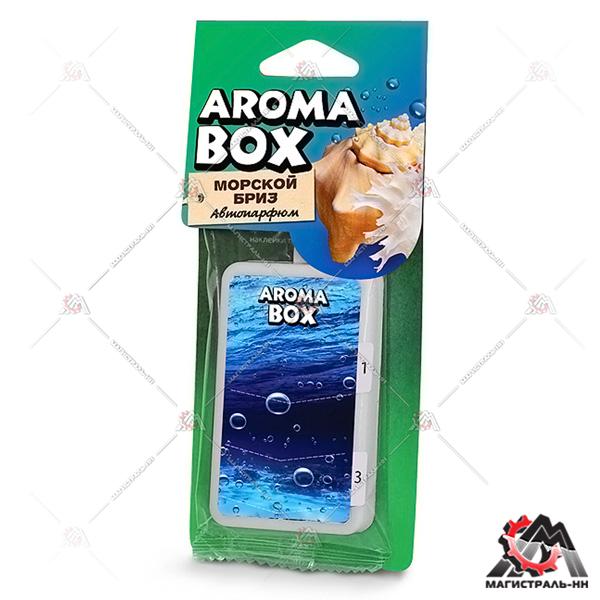 Ароматизатор FOUETTE "Aroma Box" подвесной "Морской бриз" B-7 