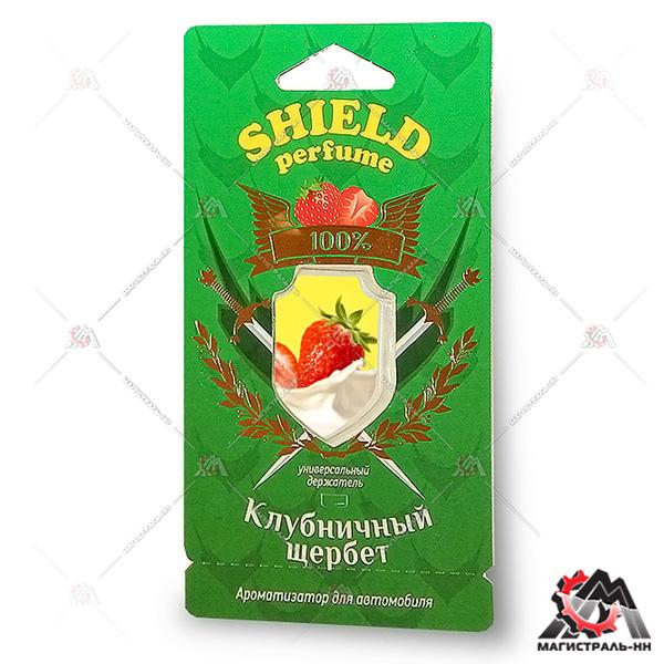 Ароматизатор FOUETTE "Shield perfume" мембранный "Клубничный щербет" S-7 