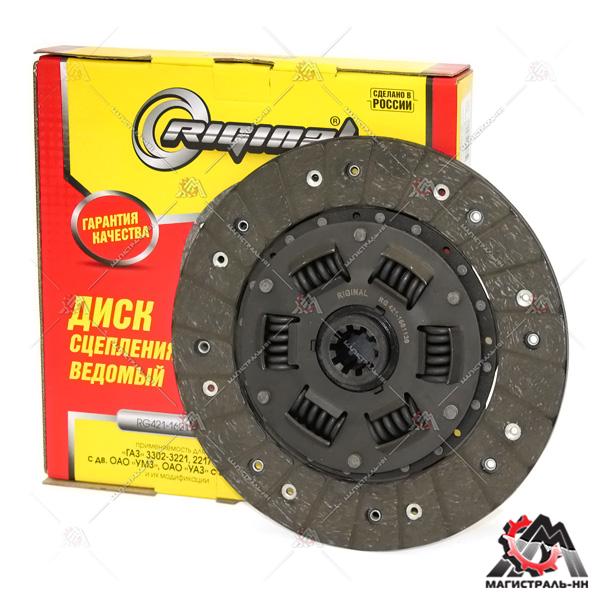 Диск сцепления Г-3302 дв.4215,УАЗ-452,469 дв.4218,4213 (5-ст. КПП,тонкий первич.вал) Riginal