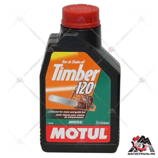 Масло Motul Timber 120