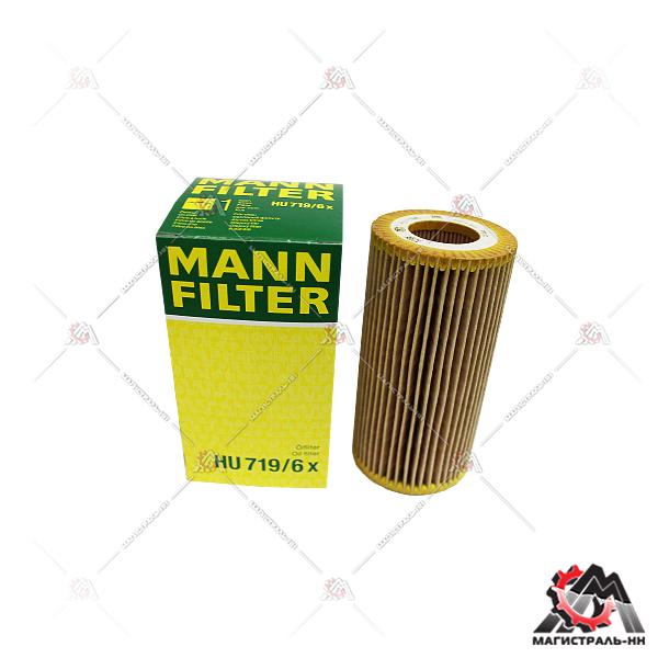 Фильтр масляный AUDI A3/A4/TT/SKODA OCTAVIA/VW G5/PASSAT 2.0/2.5 03- HU719/6X