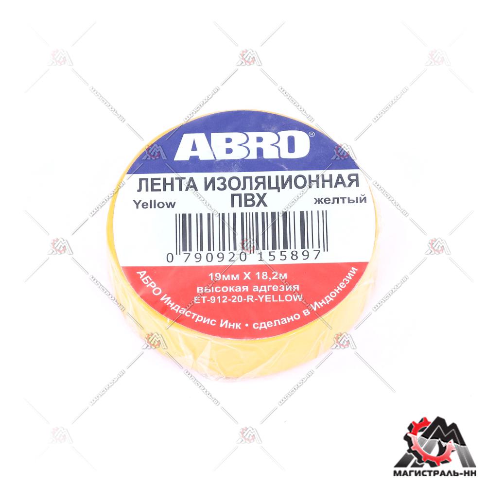 Изолента 19 мм х 20 п/м (18,2 м.) цв. желтый ABRO
