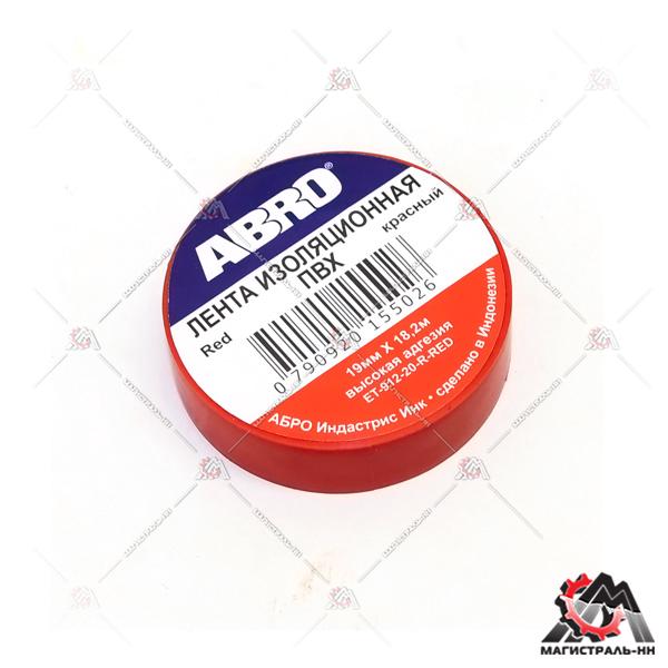 Изолента 19 мм х 20 п/м (18,2 м.) цв. красный ABRO