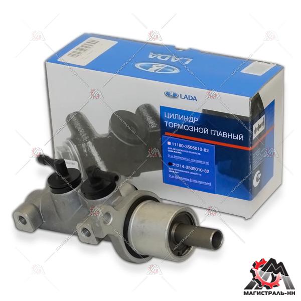 Цилиндр тормозной главный ВАЗ-21214 (фирм. упак. LADA)
