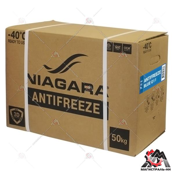 Жидкость охлаждающая "Антифриз" "Ниагара" G11 (синий) Bag-in-Box 50 кг